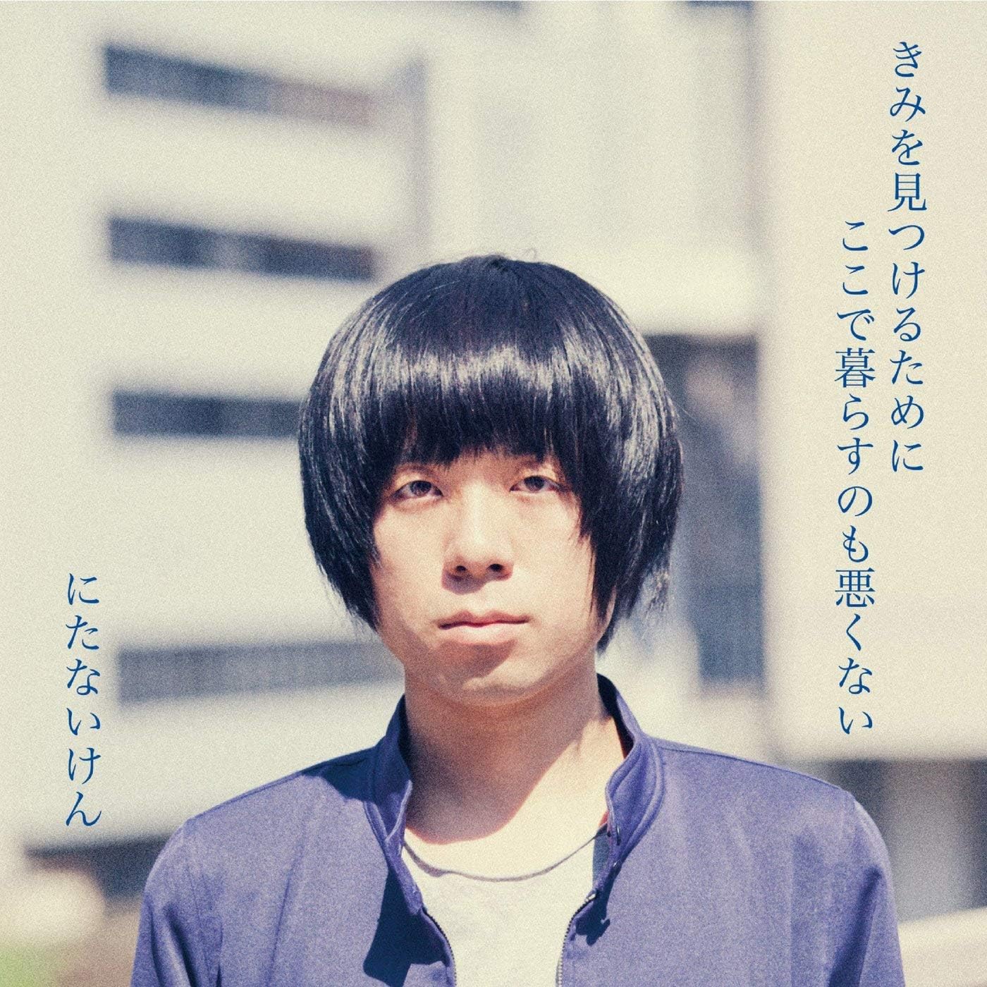 Nancy WhiskeyのPARADE FOR JUNKMANからの楽曲ツキのポルカを